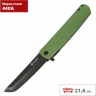 Нож складной GANZO зеленый G626-GR